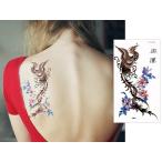 タトゥーシール 鳳凰 牡丹 花 hm061  レギュラー