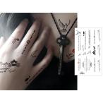  тату-наклейка знак Mark hm597 постоянный 