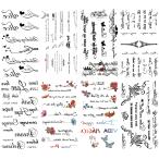 タトゥーシール 漢字 梵字 8種8枚set224