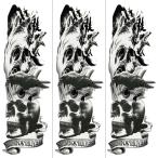 タトゥーシール 肩から手首 髑髏 スカル tqb039特長・3枚セット