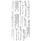 タトゥーシール 英語 ymk192 レギュラーサイズ