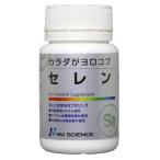  новый наука kaladagayo Logo bse Len 60 шарик 