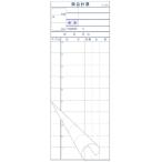  большой чёрный промышленность отчетность квитанция копирование 21×7.8cm голубой для бизнеса еда и напитки магазин 201042 50 листов ×10 шт. комплект 