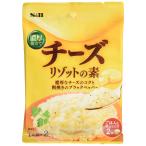 S&B チーズリゾットの素 22g×10個