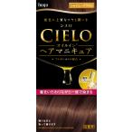 白髪染め 白髪用 シエロ オイルインヘアマニキュア シャイニーブラウン 100g+3g+10g 3個アソート