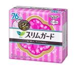ロリエ スリムガード 生理用 ナプキン 特に多い昼用 羽付き 25cm 76個入 大容量