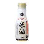 ボーソー油脂 米油 180g ×4個