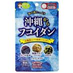  Okinawa из фукоидан 90 шарик 