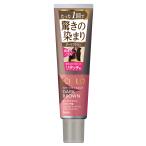 シエロ カラートリートメント リタッチ用 (白髪染め トリートメント) ダークブラウン 140g hoyu ホーユー cielo