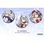 崩壊3rd 公式 グッズ 人気聖痕 バッジ セット3枚入