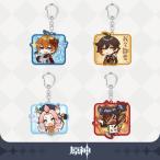 原神　公式グッズ ちびキャラ アクリルキーホルダー 第一弾 Genshin