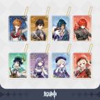 原神　公式グッズ アクリルキーホルダー第一弾 Genshin