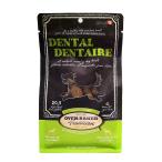 犬用おやつデンタル284gオーブン...