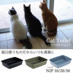 [ можно выбрать 3 размер ] кошка туалет кошка туалет nipNIP.. туалет Италия ferplast производства 