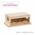  хомяк house из дерева ARCADE HOME аркада Home house хомяк мышь Италия ferplast производства 