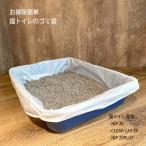  кошка туалет кошка туалет CLEAR CAT 20 NIP 20 NIP 20PLUS специальный FPI 5362 для туалета пакет 12 листов входит Италия ferplast производства 