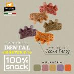 bejita Lien зубной снэки мех pi- собака для закуска зуб ... жевательная резинка 