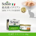 キャットフード ウエ