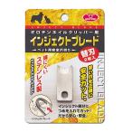 ギロチンネイルクリッパー用替刃 インジェクトブレード