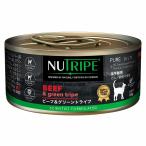 �y�܂Ƃߔ���24�ʁ~95g�z�L���b�g�t�[�h �E�F�b�g �r�[�t���O���[���g���C�v 95g  NUTRIPE �s���A �j���[�g���C�v �L �S�N��p �����h�{�H