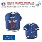 ショッピングユニフォーム 【6サイズ】MLB公式 ロサンゼルス ドジャース 大谷翔平選手モデル ユニフォーム 野球 スタジャン