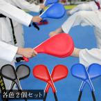 ハンドミットダブル キックミット 2個セット 空手 キックボクシング 格闘技 総合格闘技 ミット ボクシング テコンドー 練習 キック トレーニング