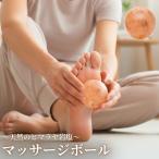 天然ヒマラヤ岩塩 ピ�