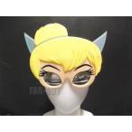 ティンカー・ベル ミラーレンズ サングラス マスク 仮面 シェード Tinkerbell Shades ディズニー ティンカーベル