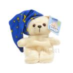 ファーファ Snuggle Bear ビーンバッグ ミニ ぬいぐるみ w/ ナイトキャップ 2001年