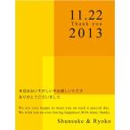 Yahoo! Yahoo!ショッピング(ヤフー ショッピング)結婚式 プチギフト / えらべるカード 入浴剤 「Anniversary color-yellow」30個から