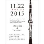 Yahoo! Yahoo!ショッピング(ヤフー ショッピング)結婚式 プチギフト / えらべるカード 入浴剤 「Anniversary-music クラリネット」30個から