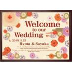 Yahoo! Yahoo!ショッピング(ヤフー ショッピング)結婚式 ウェルカムボード /  Combinationsシリーズ BOXウェルカムボード 「紫音」/二次会 パーティー 受付