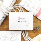 キースター席札手作りキット 10名様分 結婚式席札 Buyee Buyee 提供一站式最全面最專業現地yahoo Japan拍賣代bid代拍代購服務