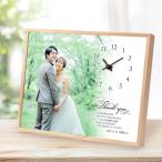 結婚式 両親 プレゼント 時計 メッセージ 写真入り時計 入籍 初任給 ギフト / オリジナル文字盤 写真入時計 「ウェディングフォトクロック」