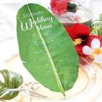  свадьба меню / меню таблица [ leaf ] конечный продукт заказ ( печать включено )/ свадьба ...