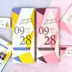  свадьба seating plan / красочный . geo me Trick [ Neo ] seating plan ( ввод * печать включено )/ конечный продукт заказ 