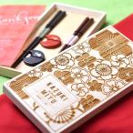 両親贈呈品 両親 プレゼント ギフト
