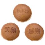  маленький подарок свадьба party / благодарность. dorayaki 