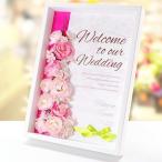 Yahoo! Yahoo!ショッピング(ヤフー ショッピング)結婚式 ウェルカムボード /「彩桜（あやざくら）」/ 桜 二次会 パーティー 受付