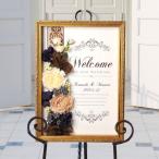 Yahoo! Yahoo!ショッピング(ヤフー ショッピング)結婚式 ウェルカムボード / 花＆装飾ウェルカムボード 「エコール」/ 二次会 パーティー 受付