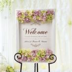 Yahoo! Yahoo!ショッピング(ヤフー ショッピング)結婚式 ウェルカムボード / フラワーウェルカムボード 「パリスクラシカル」/ リニューアル 二次会 パーティー 受付