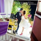 Yahoo! Yahoo!ショッピング(ヤフー ショッピング)結婚式 ウェルカムボード / 写真入りウェルカムボード 1ショットホワイト （B2サイズ） / 二次会 パーティー