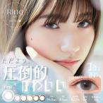 【2箱セット】(1箱30枚) NeoSight One Day Ring ネオサイト ワンデー リング アクアモイストUV [ring-30p][AI]