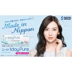 【2箱セット】【近視�