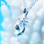 Yahoo! Yahoo!ショッピング(ヤフー ショッピング)プルメリア 花 & リーフ 葉 デザイン ホワイトキュービックジルコニア CZ装飾 エレガント ハワイアンジュエリー レディース ペンダント ネックレス