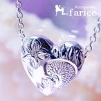 Yahoo! Yahoo!ショッピング(ヤフー ショッピング)ふっくらハート プルメリア（花）&カレイキニ（波）&マイレリーフ（葉） リバーシブル ハワイアンジュエリー シルバー925 ペンダント ネックレス