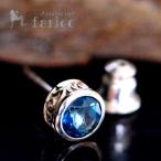 Yahoo! Yahoo!ショッピング(ヤフー ショッピング)ロンドンブルートパーズ装飾 アラベスク立体彫り・ラウンド型 白仕上げ シルバー925 メンズ スタッドピアス「片耳用/シリコンゴム入りベルキャッチ」