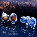 シルバーアクセサリー スタッド ピアス 爪 ネイル ラッピング メンズ シルバー925 天然石 「ブルームーンストーンorタイガーアイ」