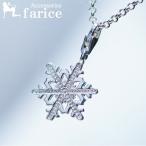 Yahoo! Yahoo!ショッピング(ヤフー ショッピング)カニカンフック付き 雪の結晶 スノークリスタル 雪 スノウ 冬 カットラインデザイン シルバーコーティング ミニ チャーム レディースペンダント