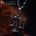 Yahoo! Yahoo!ショッピング(ヤフー ショッピング)チェーンアレンジ天秤デザイン シルバーコーティングミニサイズシンプルメンズペンダントネックレス「あずきチェーン付き」